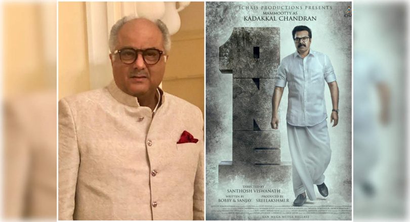 Boney Kapoor to remake Mammootty's 'One'