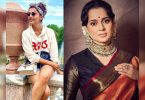 Taitesee doesn't miss Kangana on Twitter