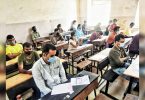 Velsitas Gujarat can delay the offline exam