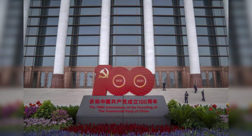 The Chinese ruling party censored his past as a close centener