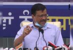 Kejriwal promises 300 free electricity units in Punjab