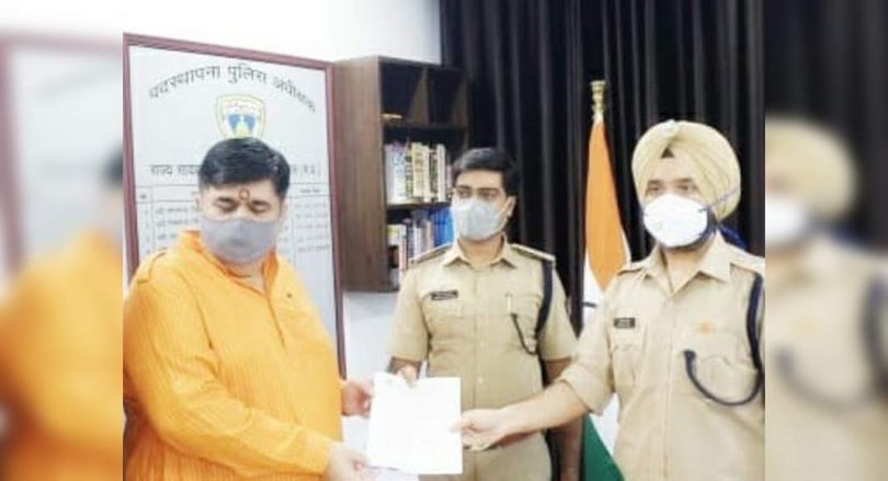 Police Madhya Pradesh also registered FIR against Twitter on a distorted Indian map