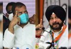 Cong Infighing: Rahul denied the 'scheduled meeting' with Sidhu