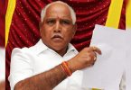 Consider opening the mall, immediately decision: BSY