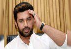 Chirag Paswan fulfilled the former Aide PM at Ahmedabad