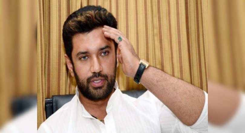 Chirag Paswan fulfilled the former Aide PM at Ahmedabad