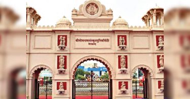 3 of Islamic countries register at the University of Sansech in GUJ