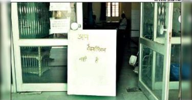 Raj: Lack of acute Vax, Gehlot demanded 1.5Cr shot for July