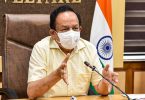 India believes there is an urgent need for large reforms in WHO: Minister of Health Harsh Vardhan