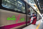 Rail Metro service from 7am to 6pm from Thursday