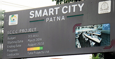 No city from Bihar ‘smart’ enough to bag award