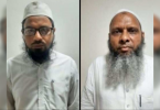 Up: 3 more involved in illegal conversion racquets captured