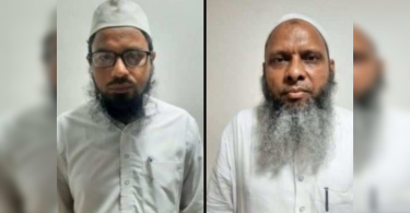 Up: 3 more involved in illegal conversion racquets captured