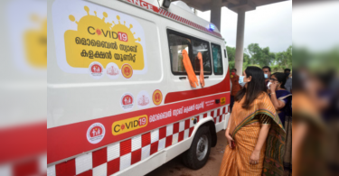 Kerala Records 13,550 Cases Covid-19 Fresh, 104 Death