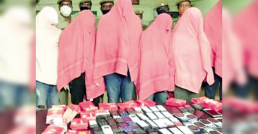 Bhubaneswar: Seven was held to supply a SIM card for Cyber Crooks