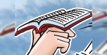 Uttar Pradesh Rajarshi Tandon Open University to update study material of all courses