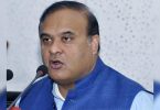Assam CM Himanta Biswa Sarma orders probe into old age home row