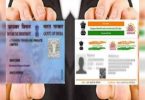 Deadline for linking PAN-Aadhaar extended by 3 months