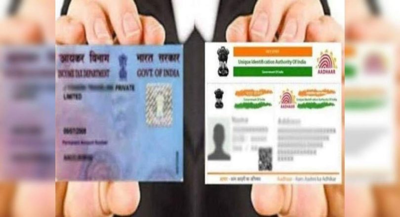 Deadline for linking PAN-Aadhaar extended by 3 months
