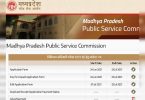 MPPSC MO recruitment 2021: Apply online for 576 Medical Officer posts