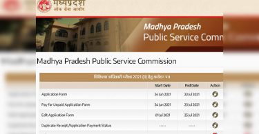 MPPSC MO recruitment 2021: Apply online for 576 Medical Officer posts