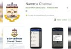 Want to locate nearest corpn park? Tap Namma Chennai app