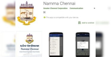 Want to locate nearest corpn park? Tap Namma Chennai app