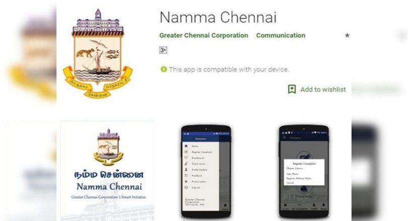Want to locate nearest corpn park? Tap Namma Chennai app