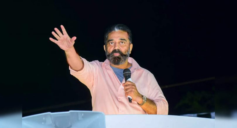 Kamal takes addl responsibility of MNM general secy