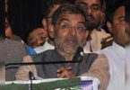 Nitish govt to complete its full term: Upendra Kushwaha