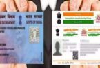 IBBI 'inadvertently' puts out Aadhaar, PAN info of creditors on website