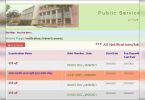 UPPSC Assistant Professor Recruitment 2021: Apply online for 128 Asst. Professor posts