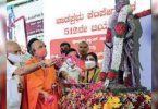 B'luru Habba for Mark Kempegowda Jayanti from June next year