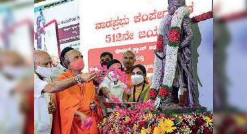 B'luru Habba for Mark Kempegowda Jayanti from June next year