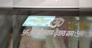 Pune Polic Record Nine Fastag Fraud Cases Since Mar