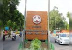 Chandigarh: 88 Professor PGI Waiting for Promotion