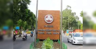 Chandigarh: 88 Professor PGI Waiting for Promotion