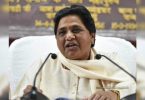 BSP not to fight for Zilla Pancayat polls in Uttar Pradesh