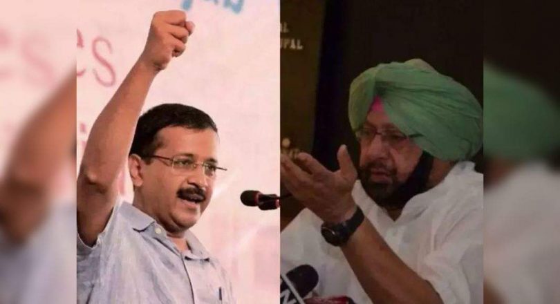 Punjab Govt does not allow kejriwal to hold press meet, said AAP; Amarinder Singh denied costs
