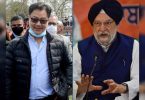 DU to annoy 8 alumni including Rijiju Kiren, Singh Puri Hardeper