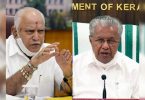 Change the name Kannada to Malayalam: Yediyurappa wrote to Pinarayi Vijayan; Kerala Govt denied such a step