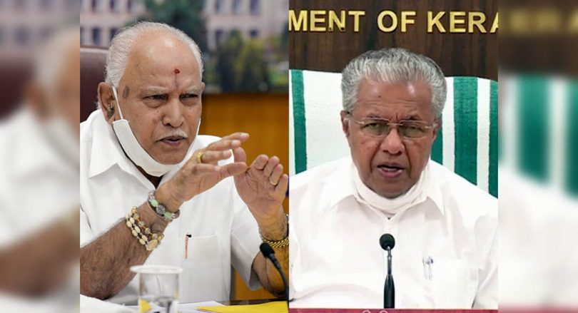 Change the name Kannada to Malayalam: Yediyurappa wrote to Pinarayi Vijayan; Kerala Govt denied such a step