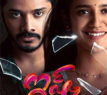 Review of ISHQ: Not A Love Story Review: 2.5 / 5