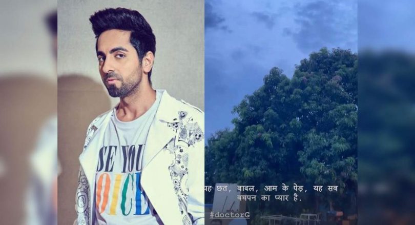 Ayushmann remembers about 'love her childhood'