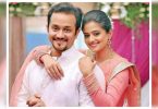 Priyamani about relations with Mustafa Raj