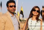 Gehana said Raj Kundra had a plan to throw Shamita