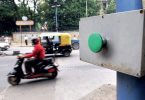 Bengaluru to get the actual control path