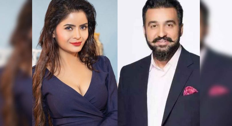 The police transferred the Raj case to property cells