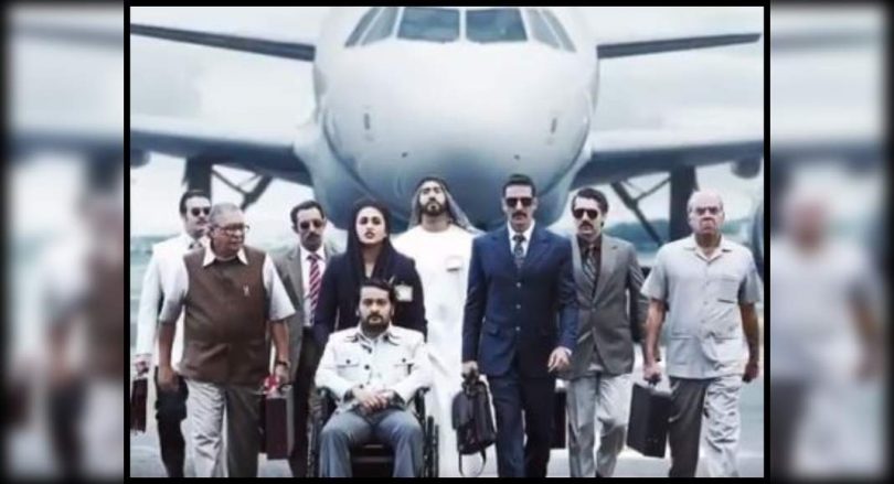 Akshay confirms the release date of Bell Bottom