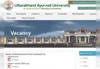 Uttarakhand Recruitment University Ayurved 2021: Valid Offline for Lab Technician 63, Maid & Other Posts
